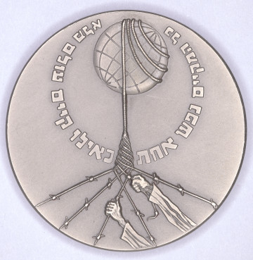 Awers [medal]. Fotografia wykonana w ramach Programu Operacyjnego Polska cyfrowa – projekt www.muzeach