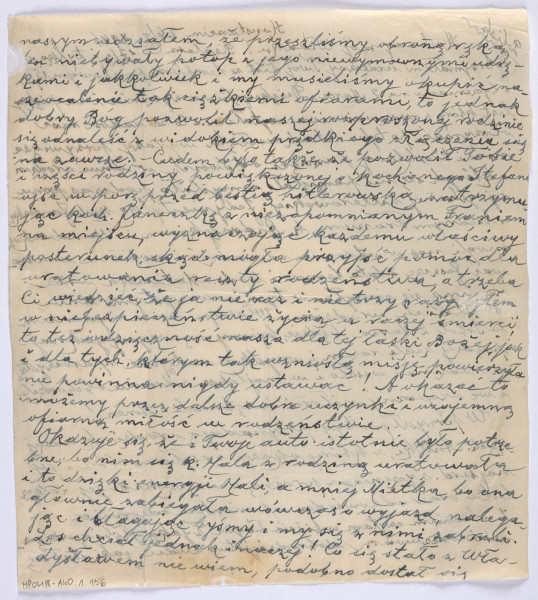 Ujęcie rewersu. 1 karta. List 2-kartowy. Wszystkie strony zapisane. Papier tzw. czysty.