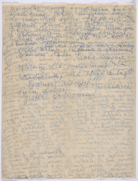 Ujęcie rewersu. List 2-kartowy. Ostatnia strona nie jest zapisana. Papier tzw. czysty.