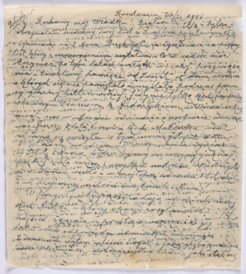 Ujęcie awersu. 1 karta. List 2-kartowy. Wszystkie strony zapisane. Papier tzw. czysty.