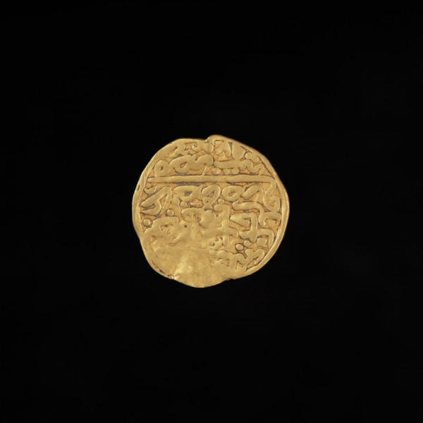 środek płatniczy, pieniądz, moneta - Ujęcie awersu. Moneta z napisami arabskimi w sześciu wierszach na awersie. Uszkodzenie powierzchni przez zgryzienie.