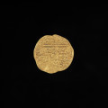 środek płatniczy, pieniądz, moneta - Ujęcie awersu. Moneta z napisami arabskimi w sześciu wierszach na awersie. Uszkodzenie powierzchni przez zgryzienie.