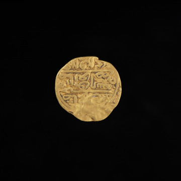 środek płatniczy, pieniądz, moneta - Ujęcie rewersu. Moneta z napisami arabskimi w pięciu wierszach na rewersie. Uszkodzenie powierzchni przez zgryzienie.