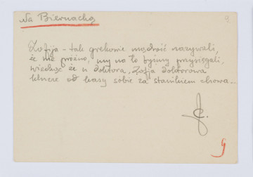 Rękopis Józefa Czechowicza, tekst zapisany czarnym ołówkiem na odwrocie kartonika (wym. 10 x 15 cm), na którym po stronie recto zanajduje się drukowany formularz zaproszenia na 