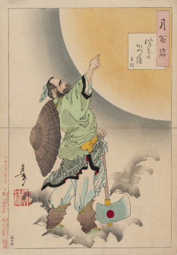 Brodaty mężczyzna z okrągłym słomianym kapeluszem na plecach stoi zwrócony w prawo. Lewa ręka wspiera się na wielkim toporze, prawą wskazuje na olbrzymią tarczę księżyca w prawym górnym rogu.