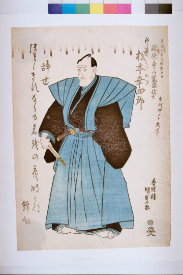 Portret calopostaciowy mężczyzny ubranego w kimono, szerokie spodnie i bezrękawnik. W prawej ręce trzyma złożony wachlarz. Za pas zatknięty miecz.