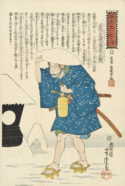 Na śniegu mężczyzna idący w lewo, w słomianym kapeluszu pokrytym śniegiem. W dłoni butelka z trunkiem. Za pasem para mieczy.