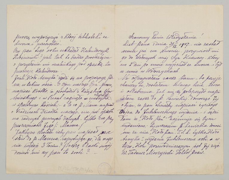 List składa się z trzech kartek (6 stron). Sporządzony na papierze w kratkę, pismem czytelnym, pochylonym w prawą stronę, niebieskim atramentem. Dwie kartki listu połączone ze sobą , trzecia luźna. Zapisane wszystkie strony. Na stronie 3 podkreślone wyrazy `ucztę ducha`, na 4 str. dopisano wyraz `chrztu` nad tekstem.
