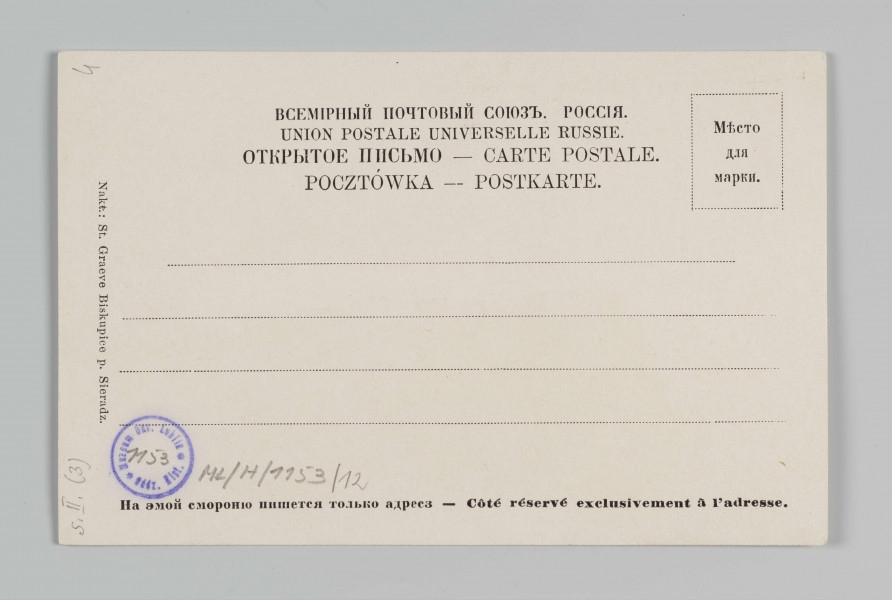 ML/H/1153/12 - Pocztówka barwna z serii 