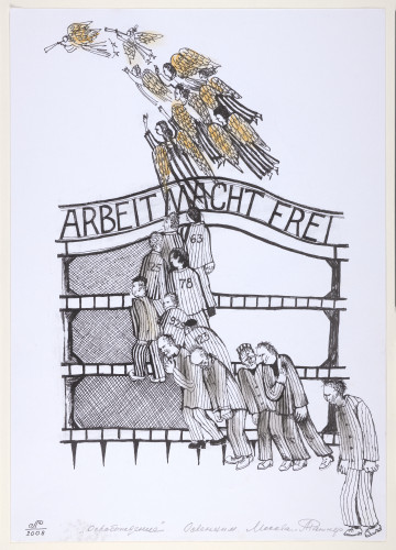 rysunek - Przedstawienie grupy mężczyzn idących ku górze przedstawienia za lecącymi aniołami. Mężczyźni wychudzeni, zgarbieni, ubrani w stroje obozowe w pionowe pasy, z numerami na plecach. Prowadzeni są przez grupę lecących ku górze aniołów z żółtymi skrzydłami. Dwa lecące na przedzie anioły dmą w trąby. Z tyłu brama obozowa (Auchwitz-Birkenau) z napisem w języku niemieckim ARBEIT MACHT FREI.