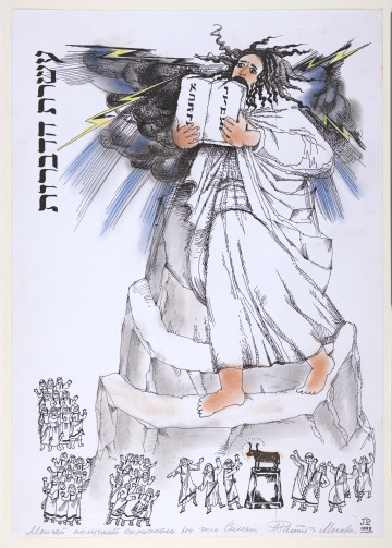 rysunek - Przedstawienie mężczyzny stojącego na zboczu góry, u podnóża której znajduje się tłum ludzi z posągiem byka. Mężczyzna nienaturalnych rozmiarów, wysokości niemalże całej góry. Ubrany jest w białą szatę, stopy ma bose, na głowie długie czarne włosy. Skóra koloru pomarańczowego. Mężczyzna w rękach trzyma przed sobą dwie kamienne tablice z napisem w języku hebrajskim. W górnej części kompozycji, na wysokości szczytu góry, czarne chmury z żółtymi piorunami. U podnóża góry grupa ludzi w szatach z uniesionymi rękoma. Pośród ludzi stojący na wysokim podwyższeniu czarny posąg cielca z pomarańczowymi oczyma. Z lewej strony, u góry, wzdłuż krawędzi przedstawienia obrócony bokiem napis w języku hebrajskim עשרת הדברות (10 przykazań).