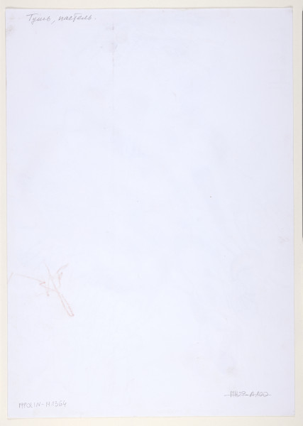 rysunek - Przedstawienie dmących w trąby mężczyzn i aniołów oraz rozpadających się murów. W centralnej części sceny brązowe i żółte mury oraz baszty poprzechylane w różne strony. Pośrodku budynek ze złotą kopułą. Między murami kłęby białego dymu. Poniżej, w lewym oraz prawym dolnym rogu mężczyźni w szatach, z długimi brodami, dmą w trąby. U góry nad murami aniołowie ze skrzydłami dmący w złote trąby. Po lewej, u góry, wzdłuż krawędzi. czarny napis w języku hebrajskim יְרִיחוֹ (Jerycho).