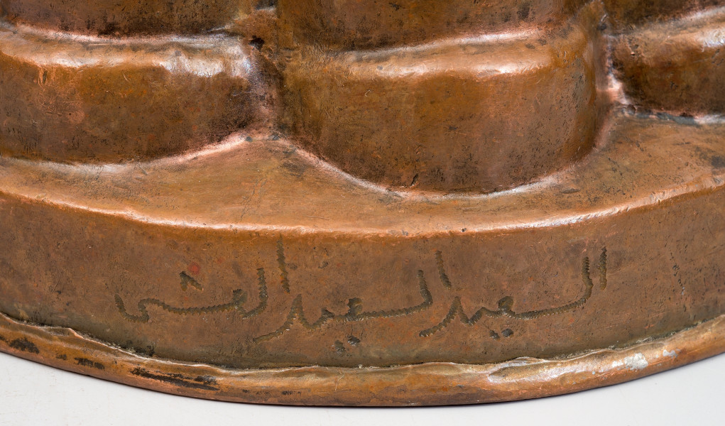 zbliżenie na napis arabski na krawędzi