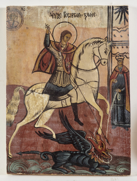 Konny wizerunek uzbrojonego św. Jerzego, który poskromiwszy smoka oddał go na postronku w ręce królewny. 