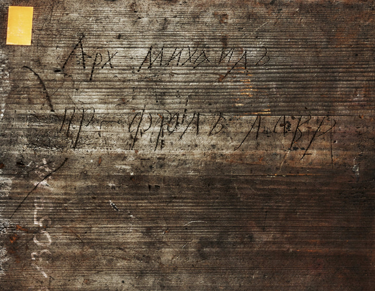 Ikona 'Sw. Marcin na koniu